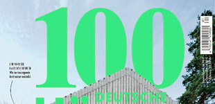 haus B – 100 deutsche häuser 2016/17